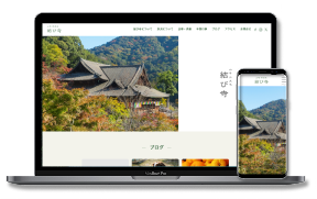 情報発信タイプのデザイン