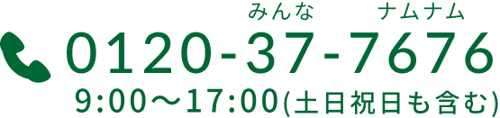 電話アイコン