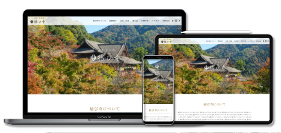 てら結び　イメージ
