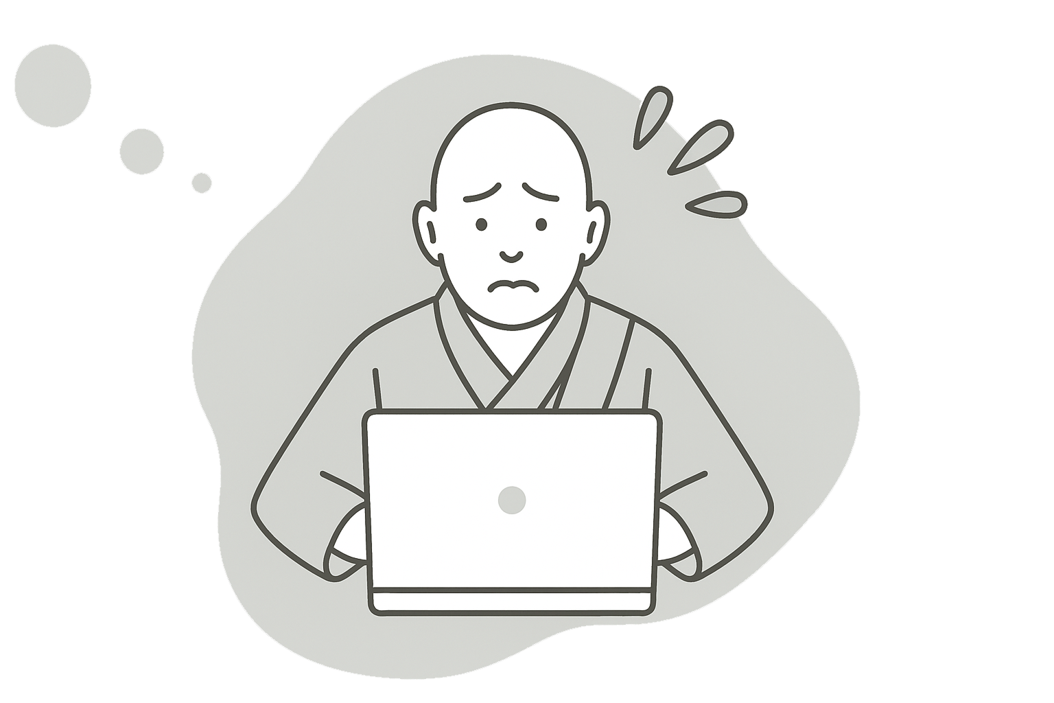 悩んでいる様子