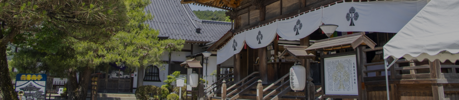 お寺の写真