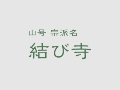 ダミー