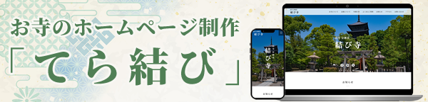 バナー